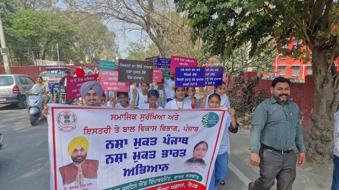 2026-03-09 Drug Free Campaign was organized at GCR